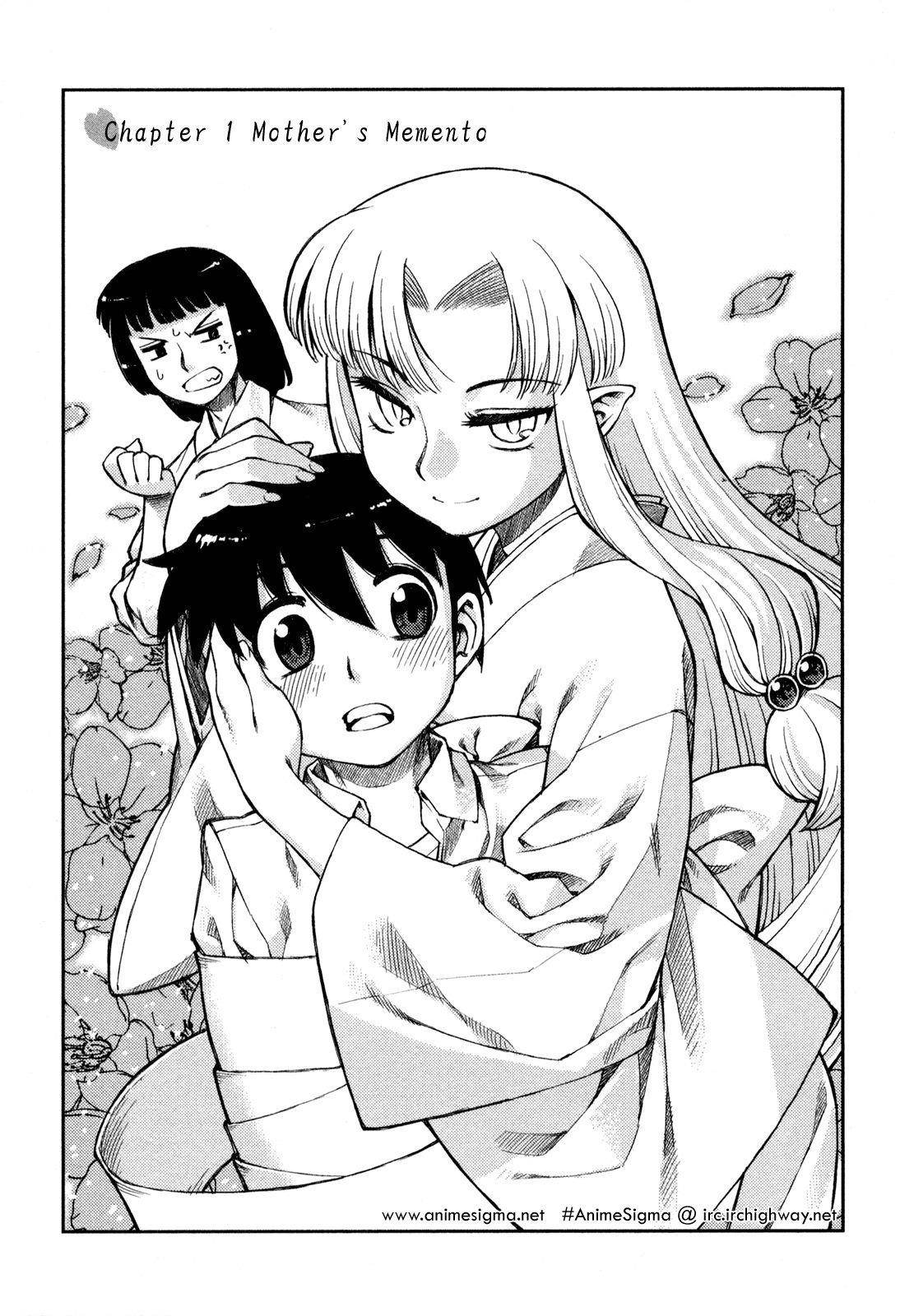 Tsugumomo Chapter 1 - Page 7