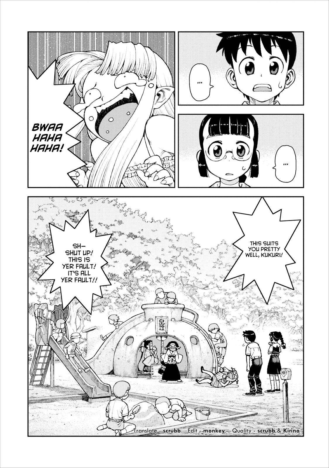 Tsugumomo Chapter 10 - Page 22