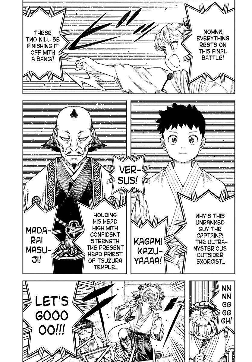 Tsugumomo Chapter 105 - Page 4