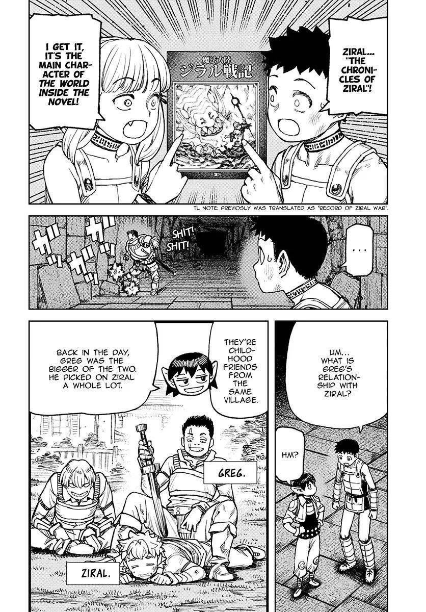 Tsugumomo Chapter 116 - Page 24