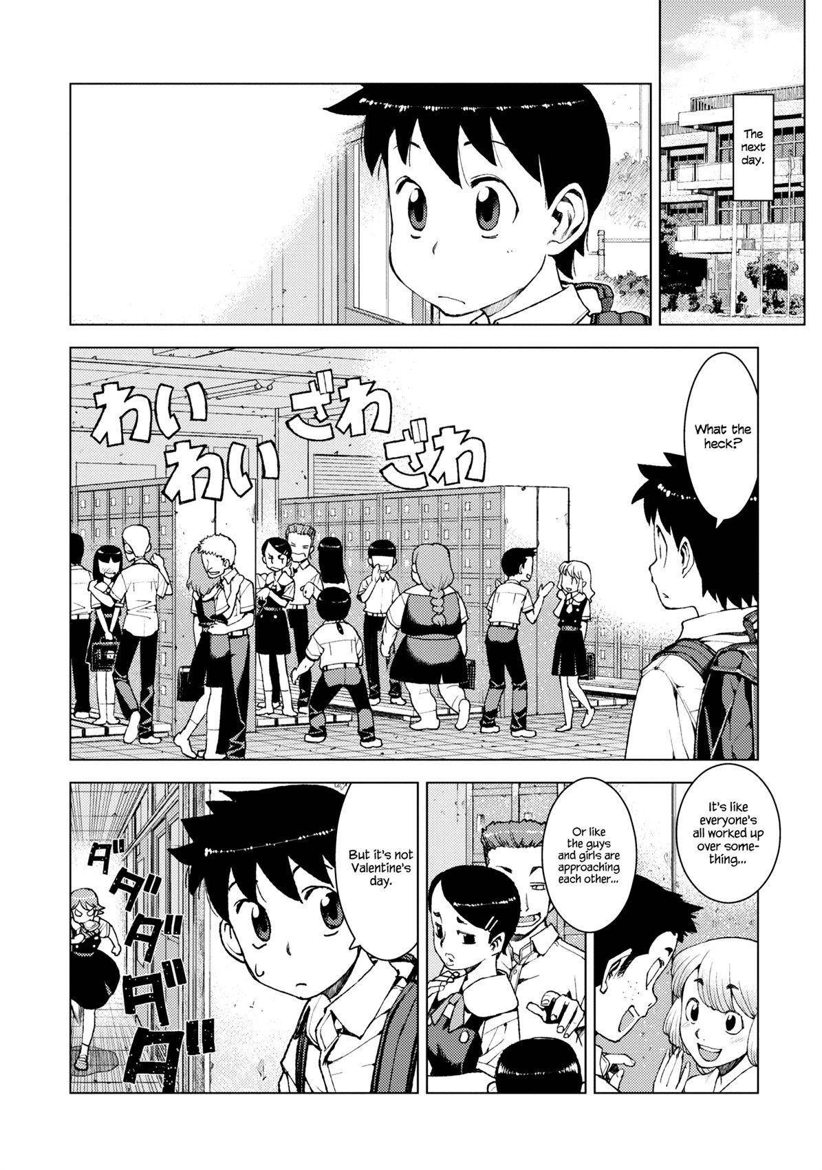 Tsugumomo Chapter 12 - Page 12