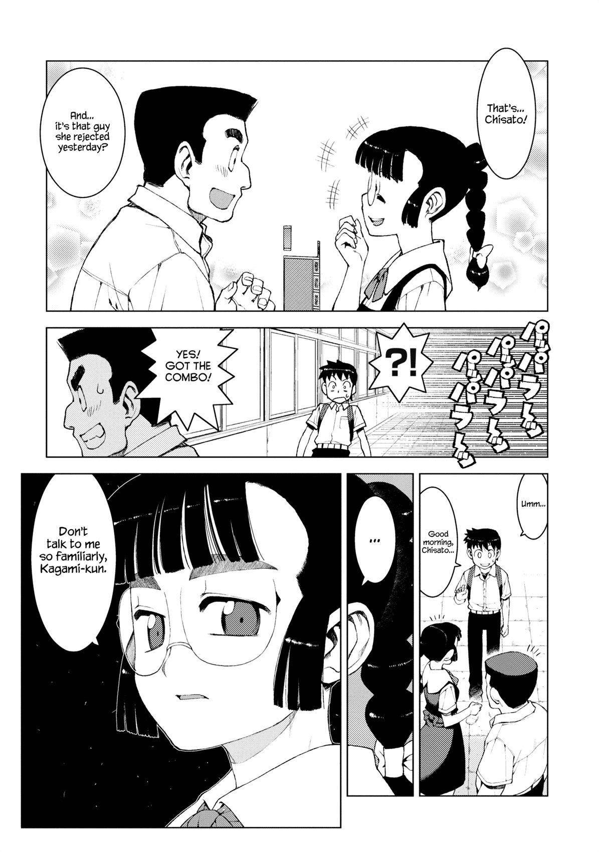 Tsugumomo Chapter 12 - Page 17