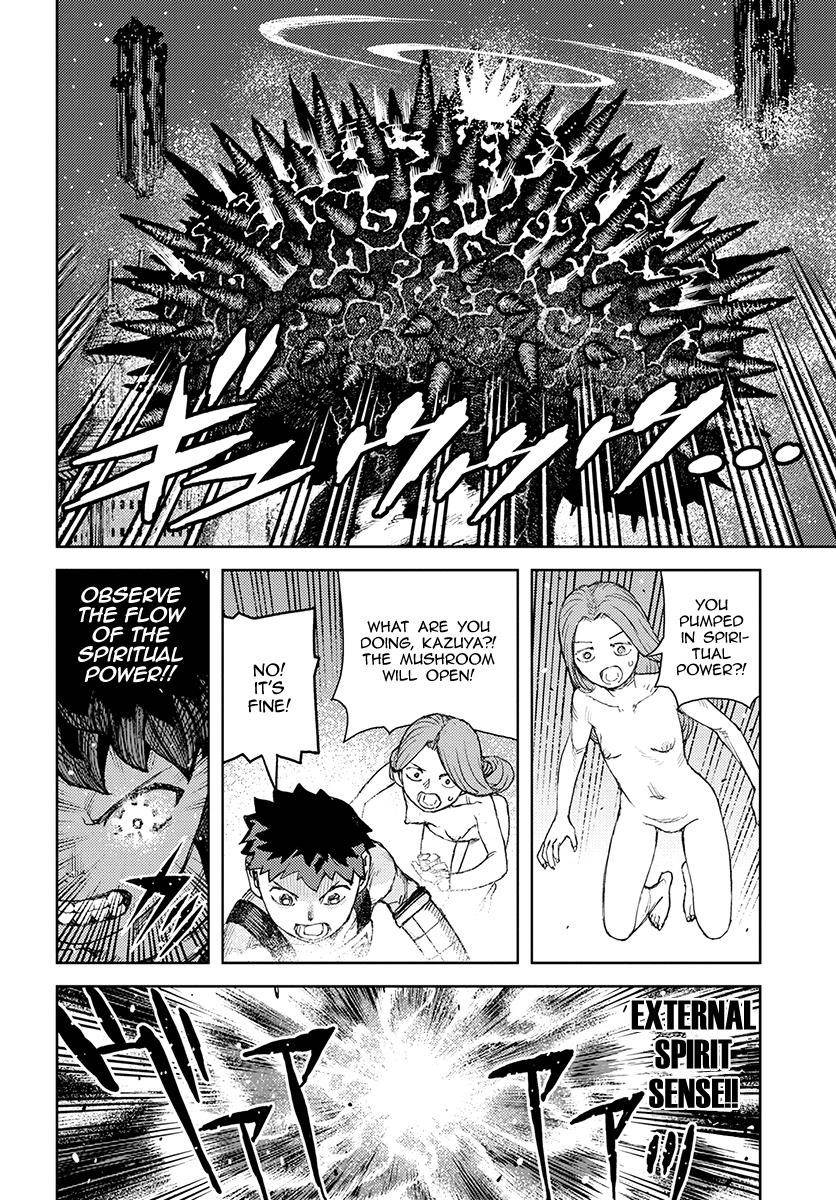 Tsugumomo Chapter 124 - Page 25