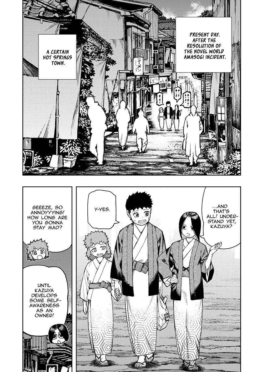 Tsugumomo Chapter 128 - Page 5