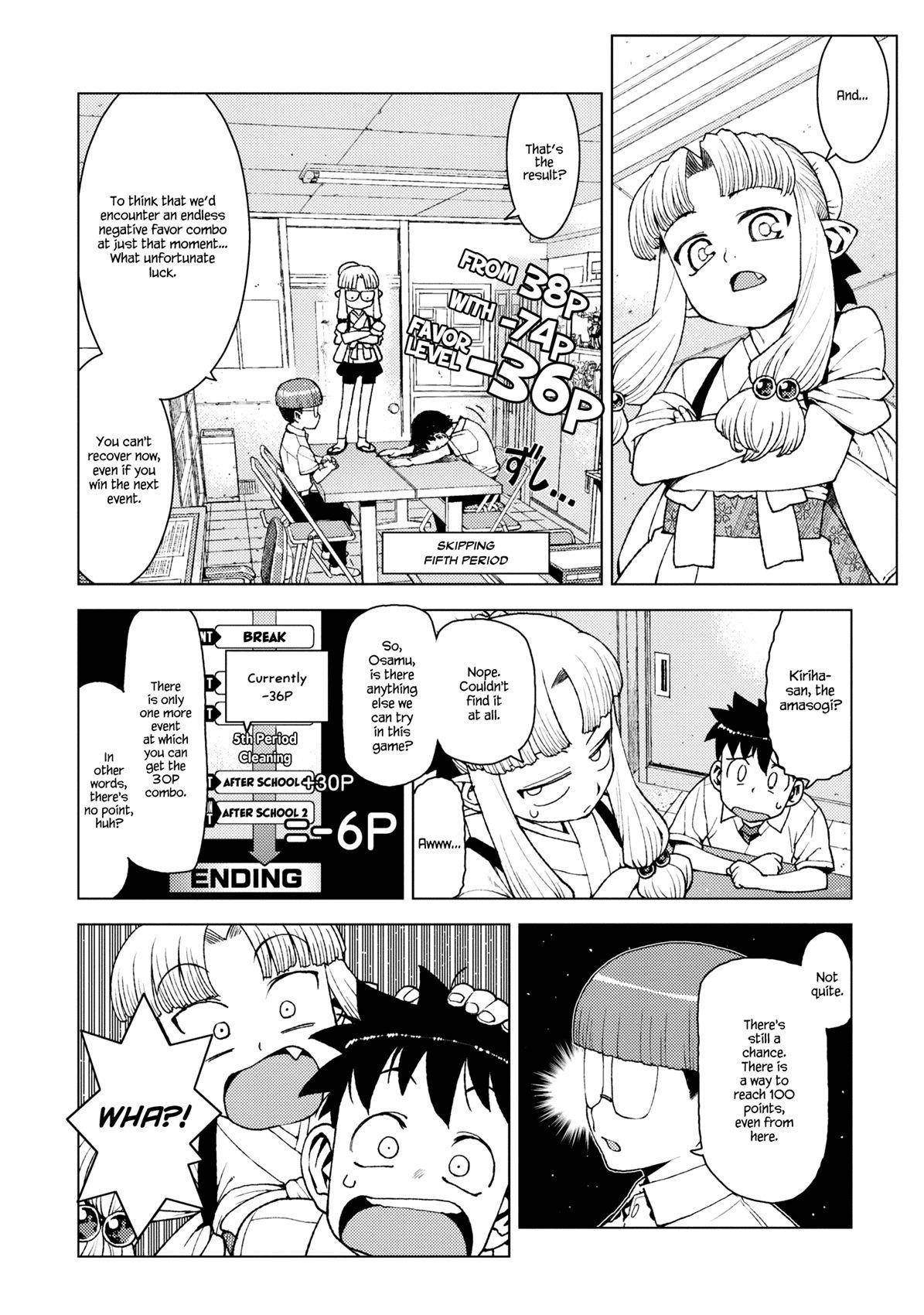 Tsugumomo Chapter 13 - Page 12