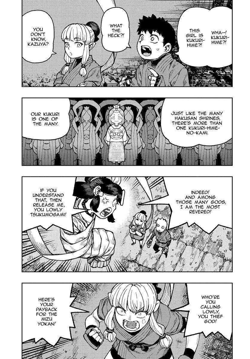 Tsugumomo Chapter 133.5 - Page 8