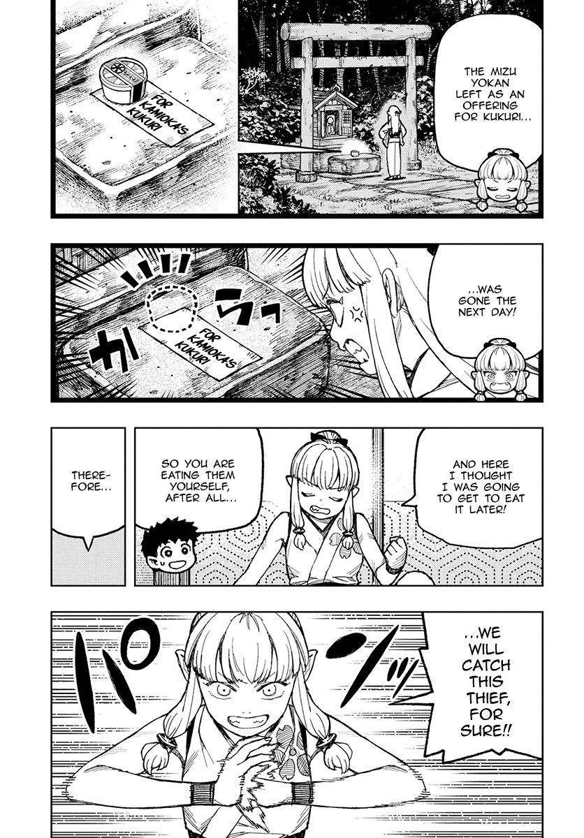 Tsugumomo Chapter 133 - Page 4