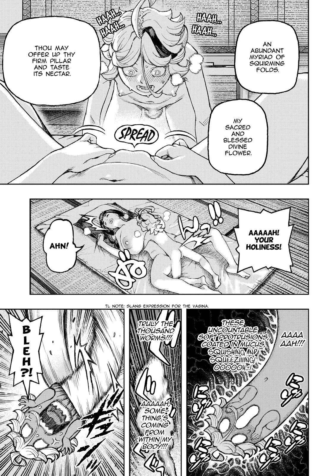 Tsugumomo Chapter 137 - Page 21