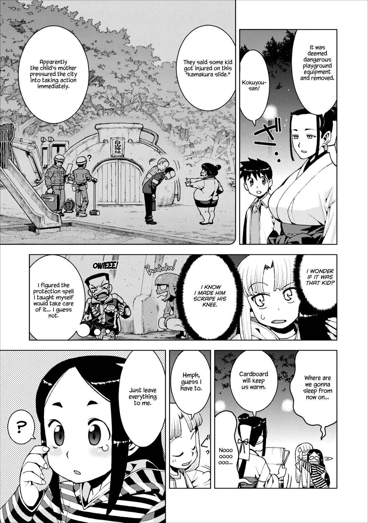 Tsugumomo Chapter 14 - Page 23