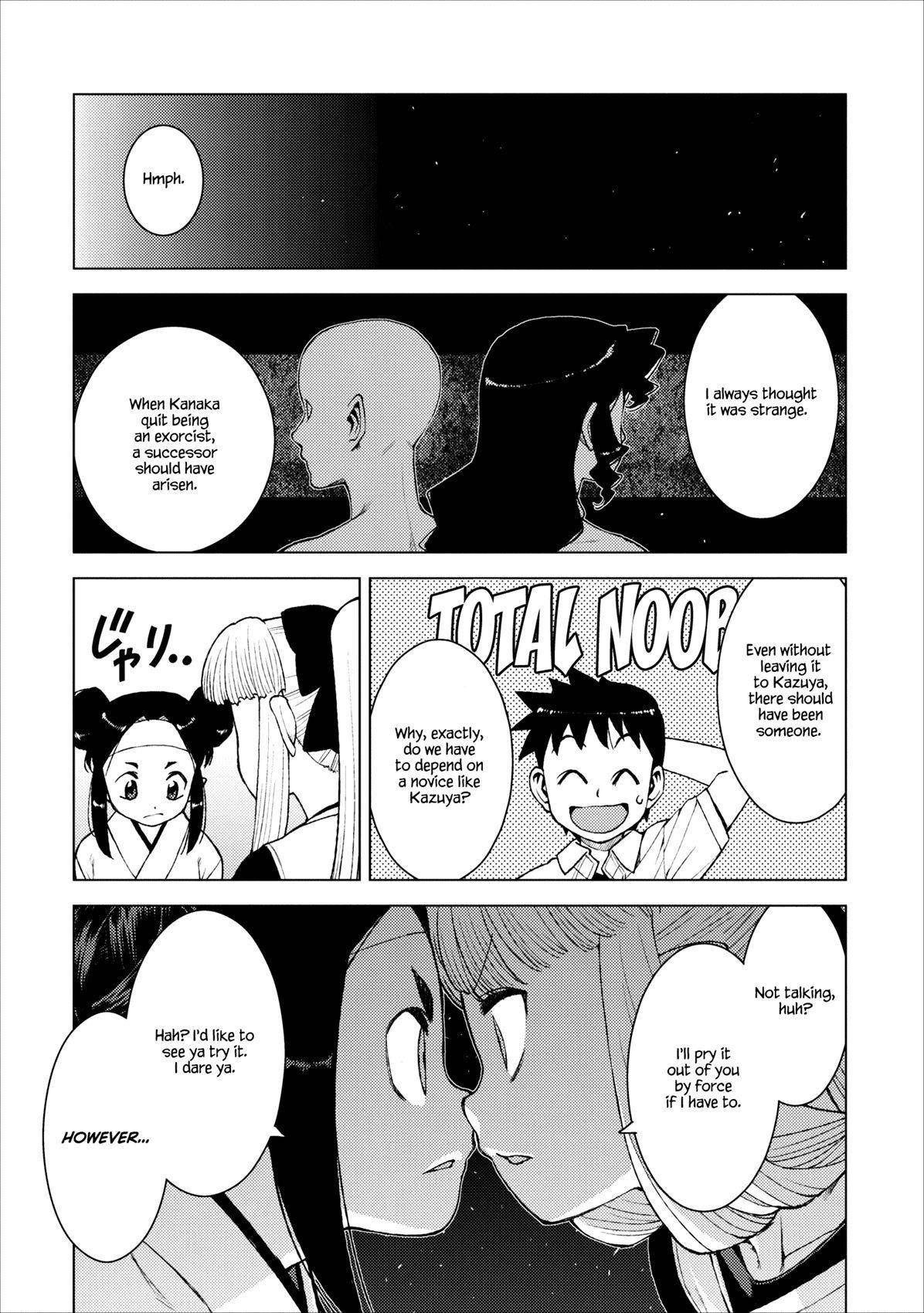 Tsugumomo Chapter 14 - Page 7