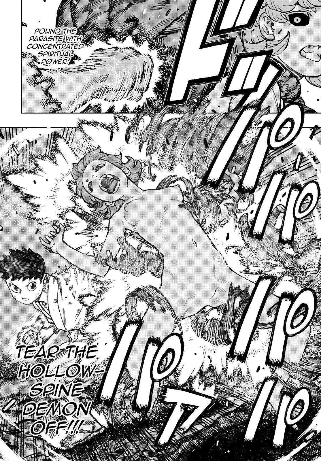 Tsugumomo Chapter 147 - Page 7