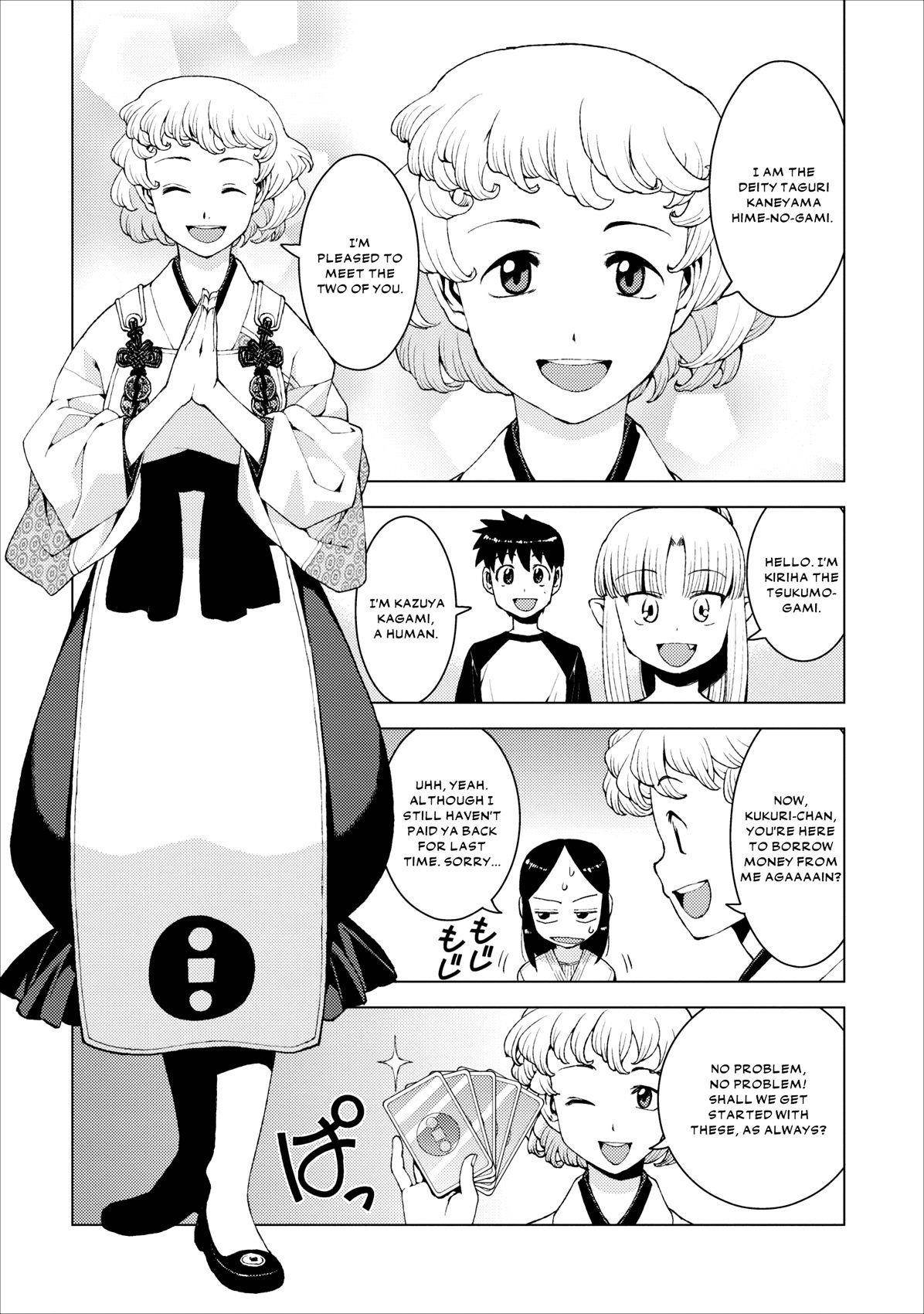 Tsugumomo Chapter 15 - Page 11