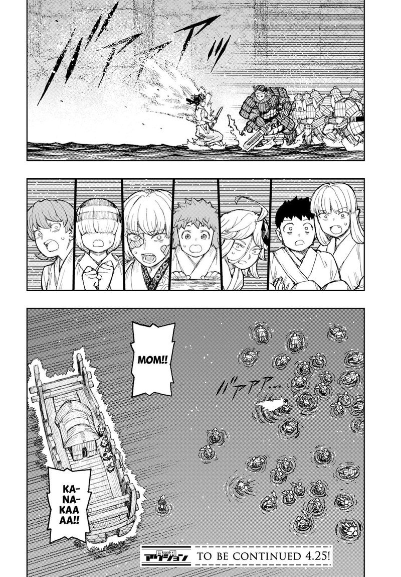 Tsugumomo Chapter 156 - Page 25