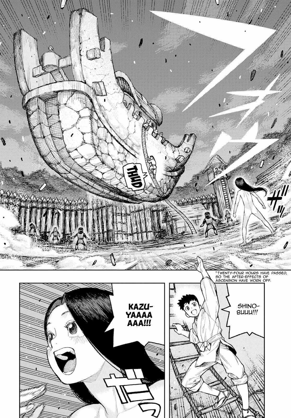 Tsugumomo Chapter 158.5 - Page 28