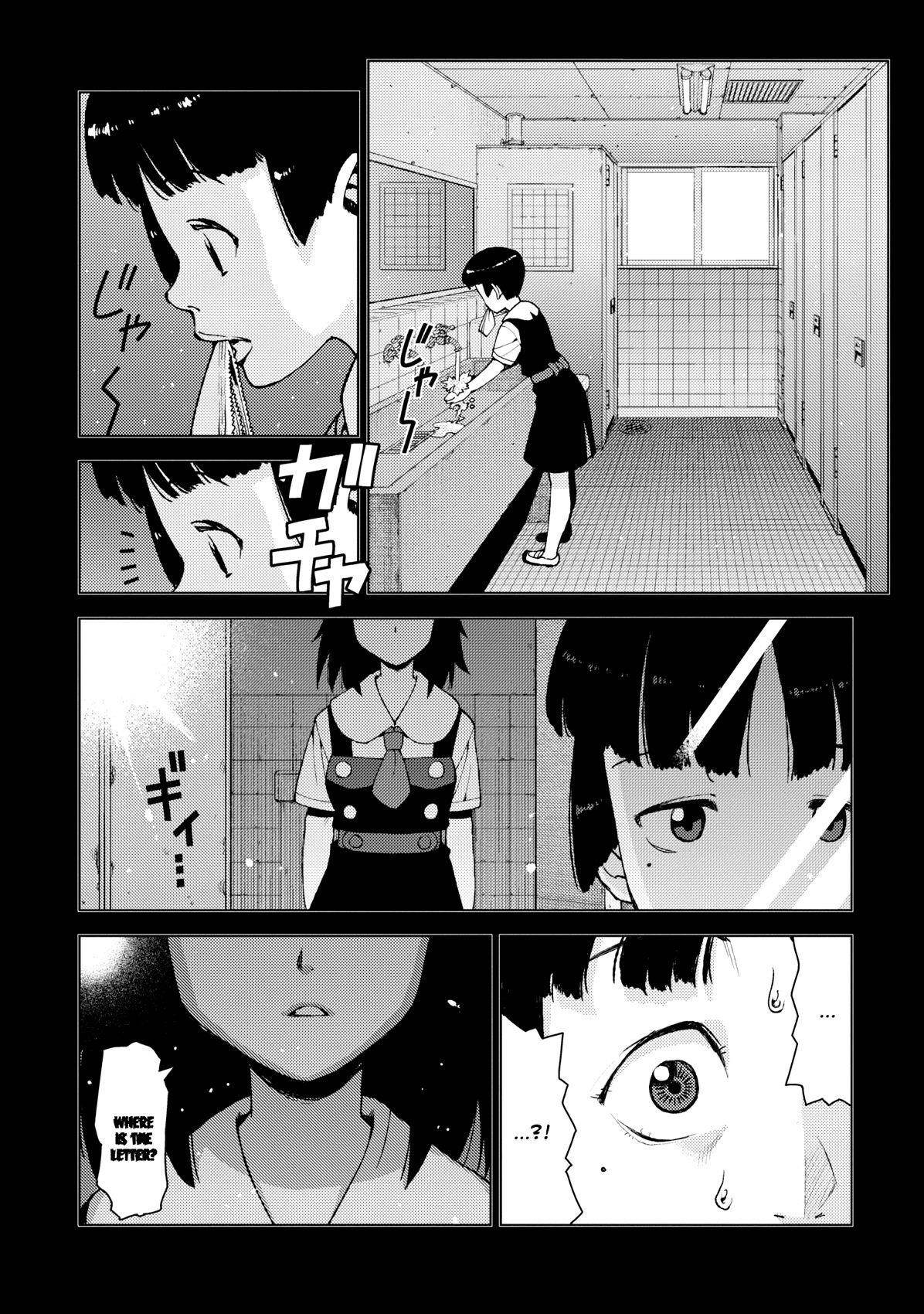 Tsugumomo Chapter 16 - Page 10