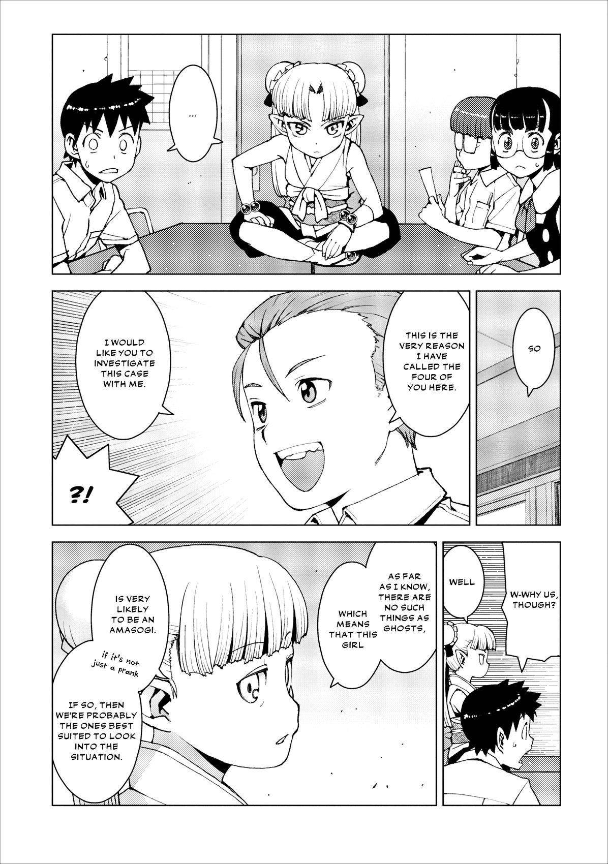 Tsugumomo Chapter 16 - Page 12