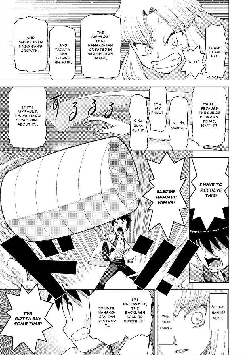 Tsugumomo Chapter 18 - Page 24