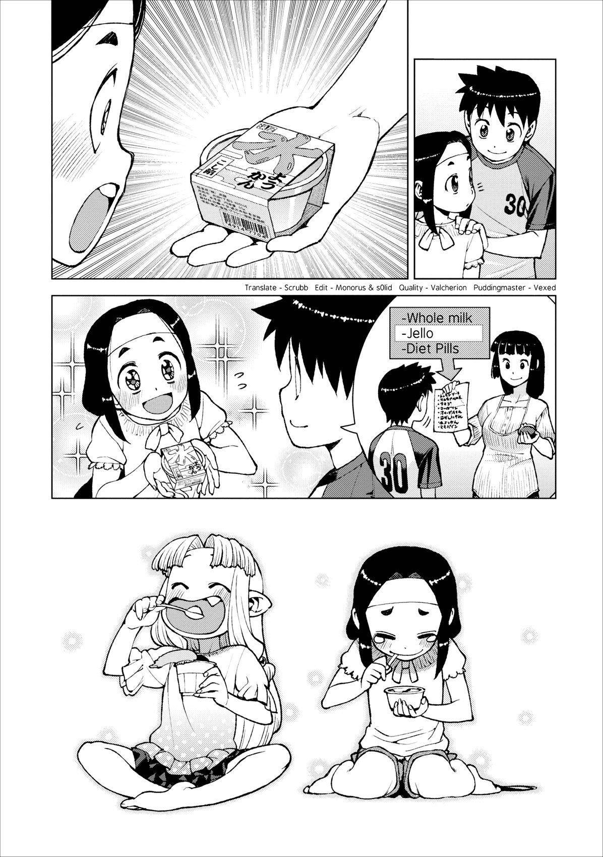 Tsugumomo Chapter 19 - Page 18