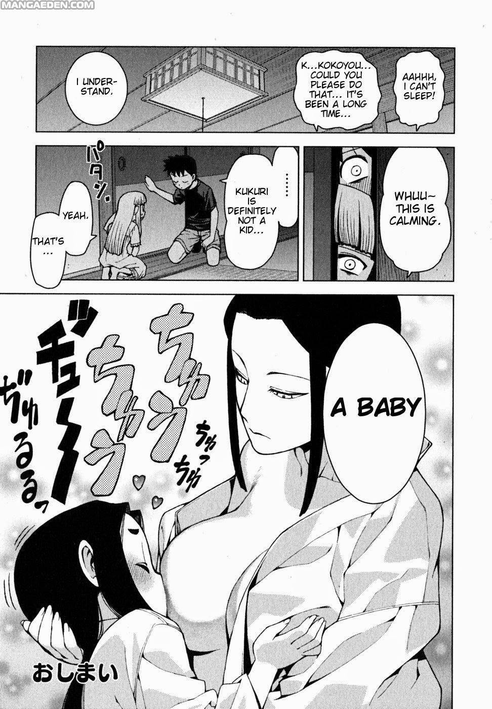 Tsugumomo Chapter 23.4 - Page 3