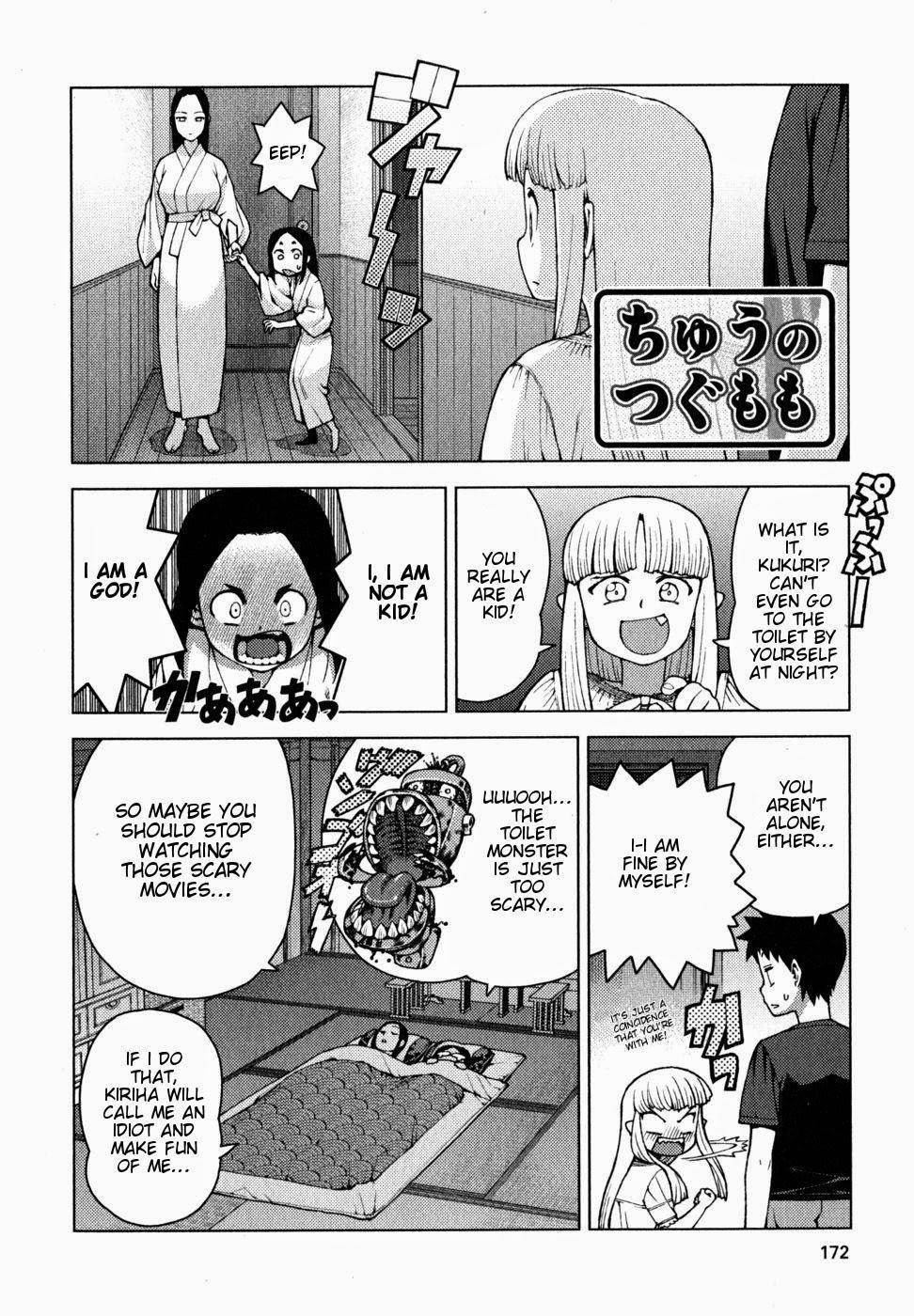 Tsugumomo Chapter 23.5 - Page 2