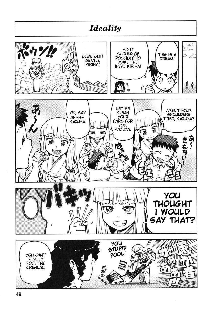 Tsugumomo Chapter 25.5 - Page 2