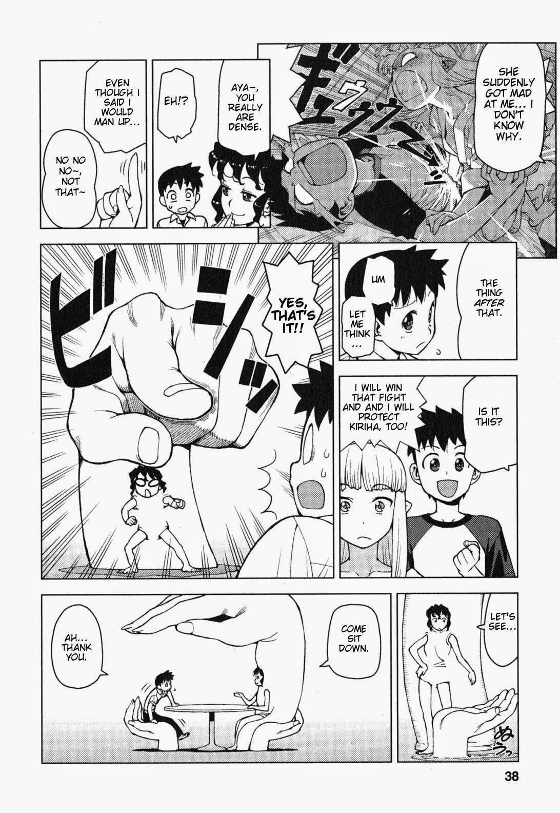 Tsugumomo Chapter 25 - Page 5