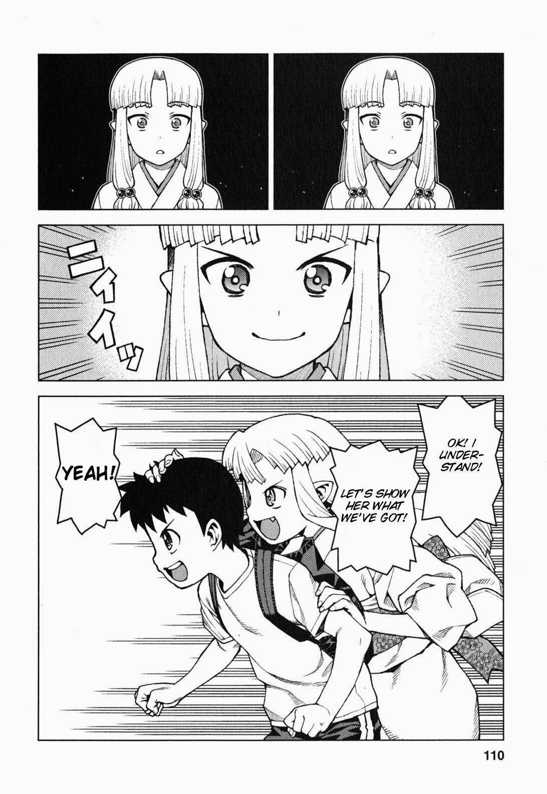 Tsugumomo Chapter 28 - Page 15