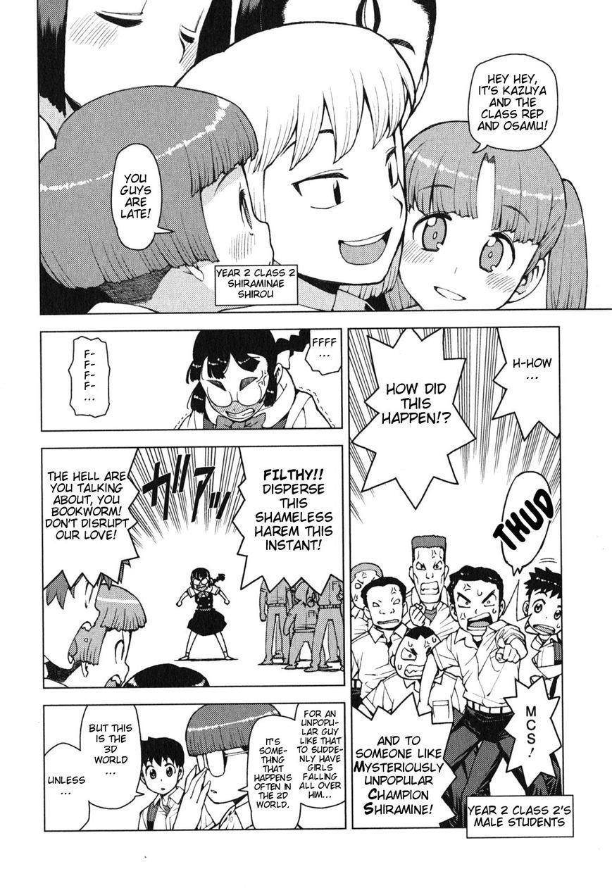 Tsugumomo Chapter 29.2 - Page 4