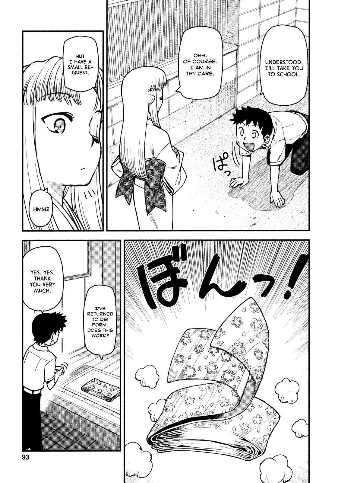 Tsugumomo Chapter 3 - Page 13