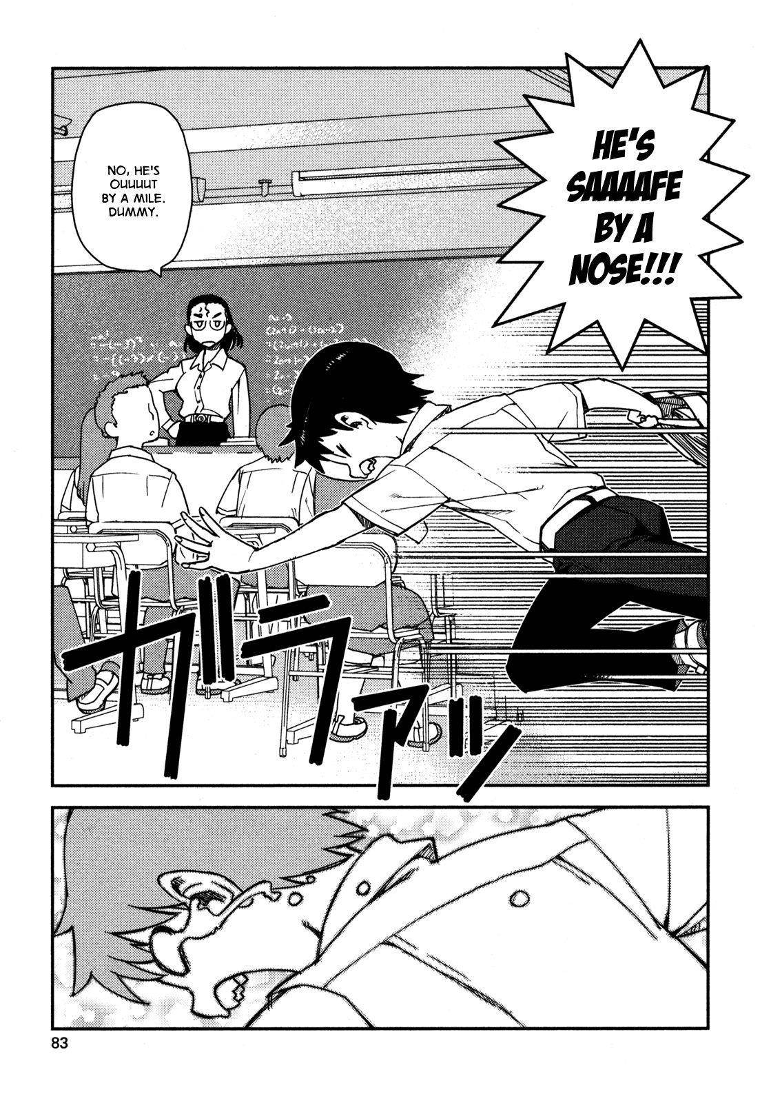 Tsugumomo Chapter 3 - Page 3