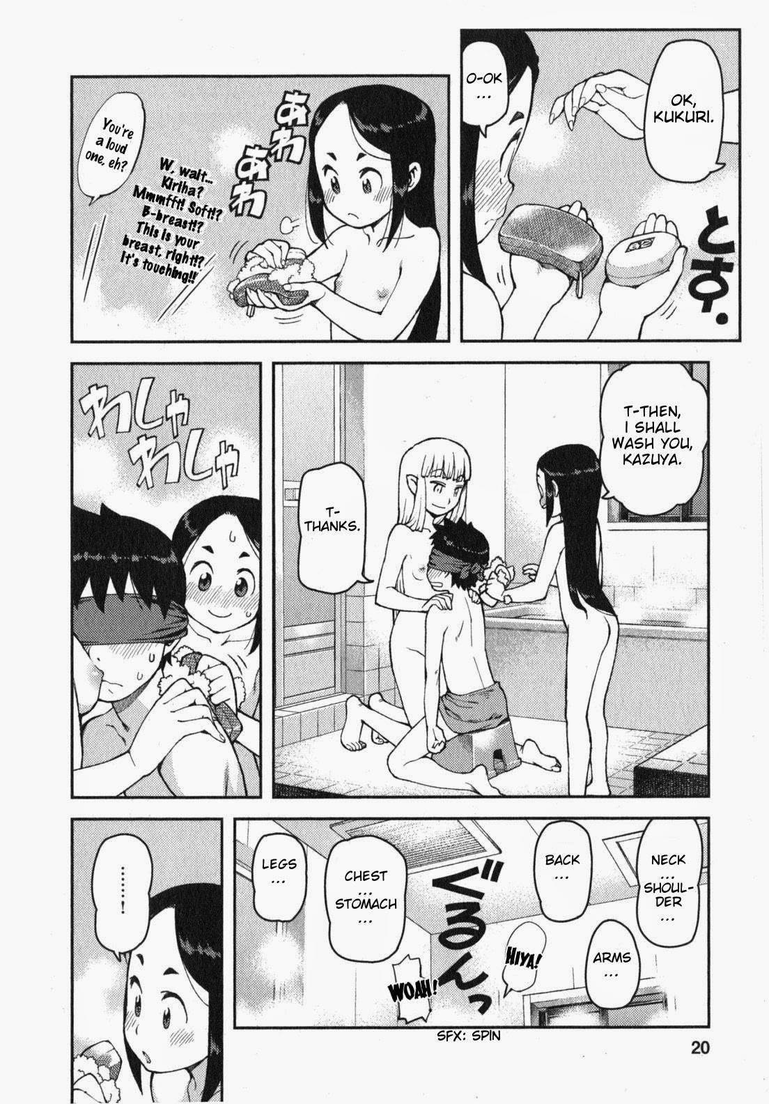 Tsugumomo Chapter 30 - Page 22