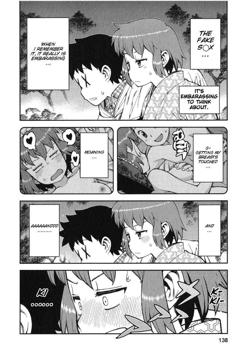 Tsugumomo Chapter 33.5 - Page 2