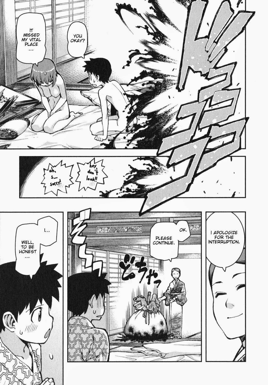 Tsugumomo Chapter 33 - Page 24