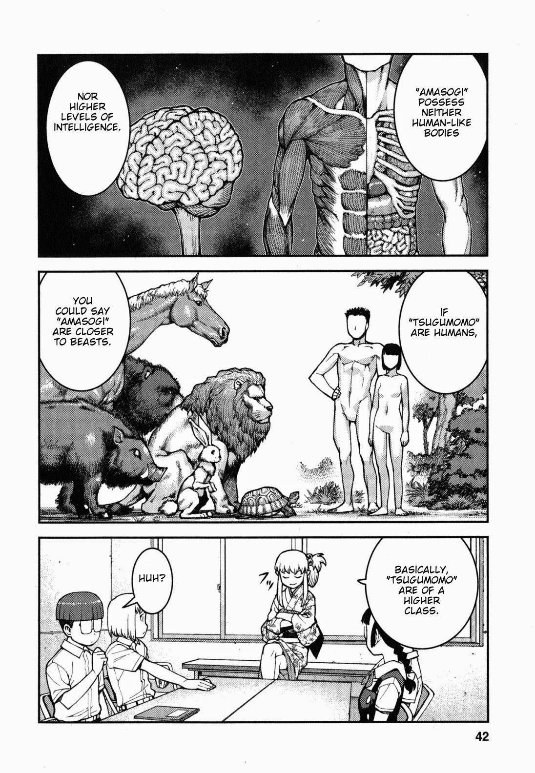 Tsugumomo Chapter 36 - Page 11