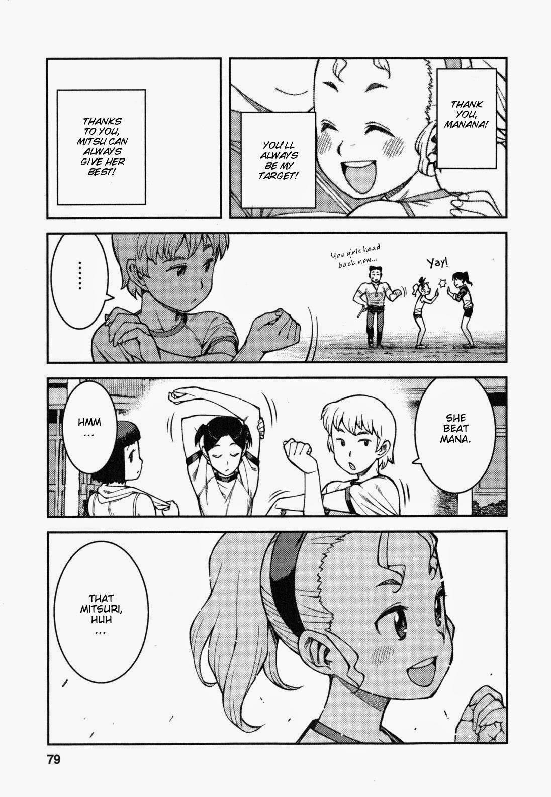 Tsugumomo Chapter 37 - Page 13