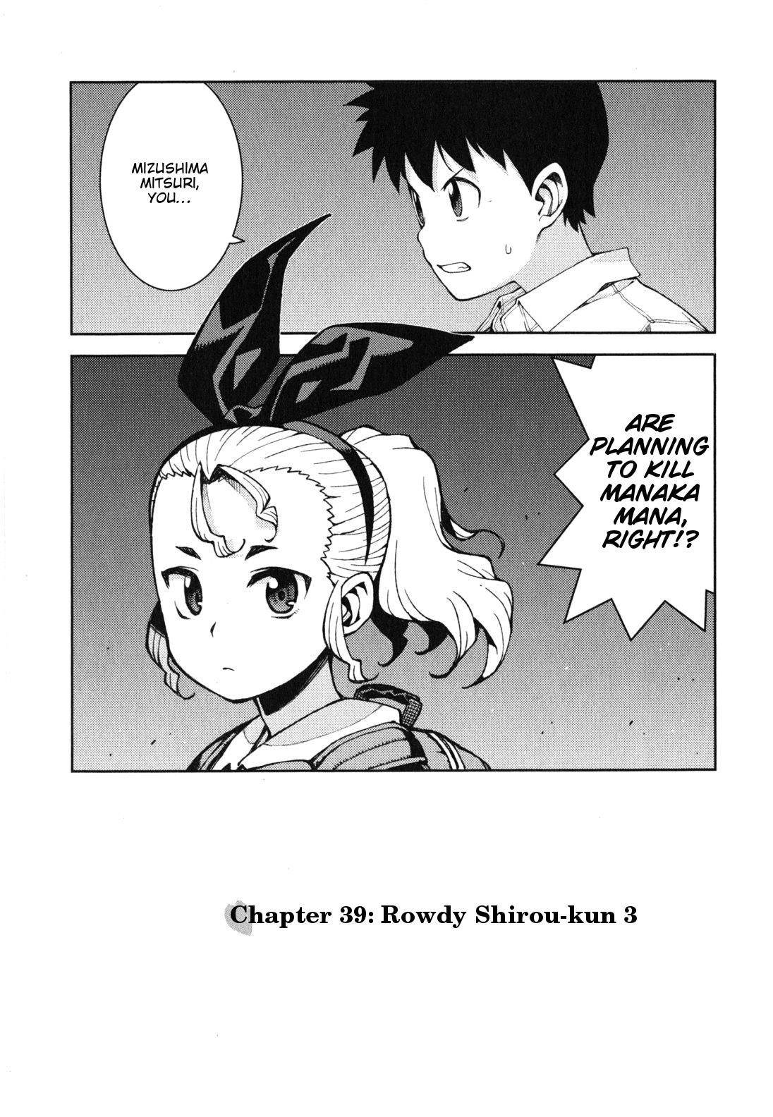 Tsugumomo Chapter 39 - Page 2