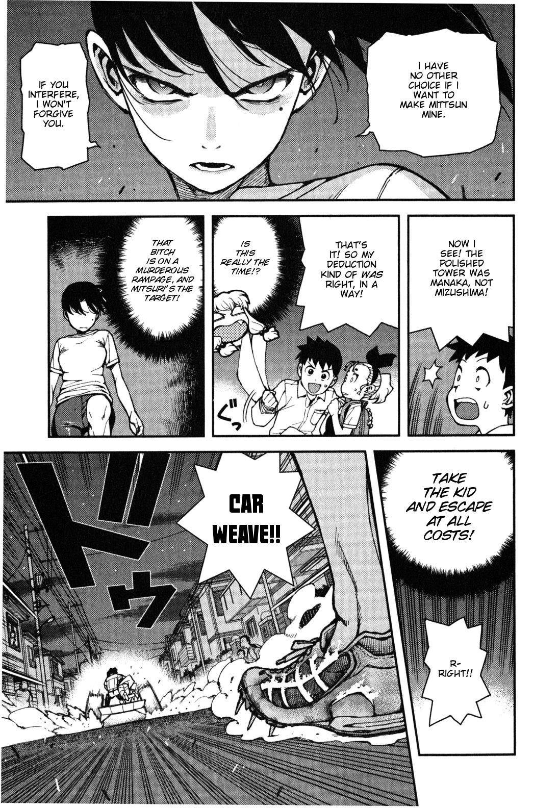 Tsugumomo Chapter 39 - Page 20