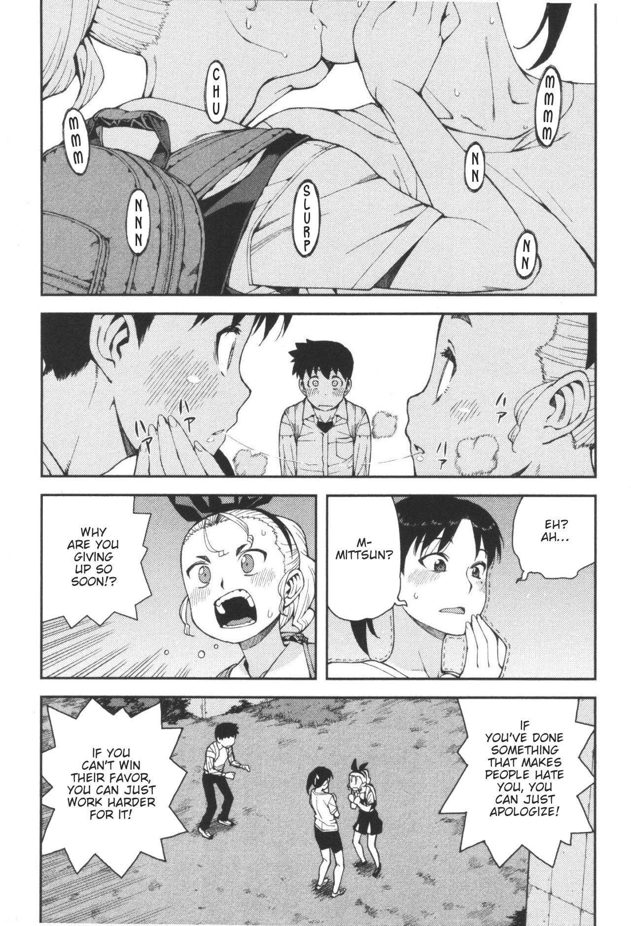 Tsugumomo Chapter 40 - Page 18