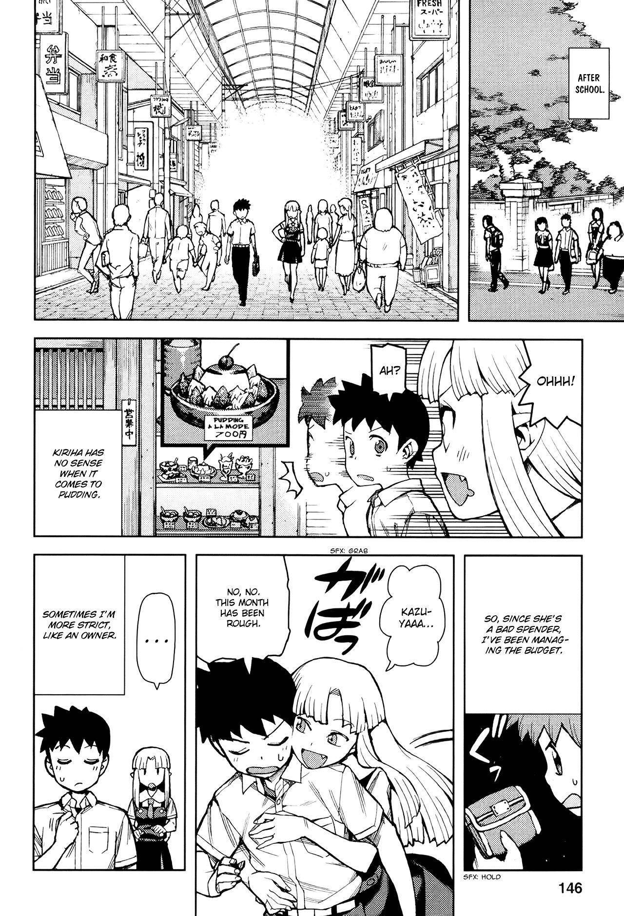 Tsugumomo Chapter 44.5 - Page 7