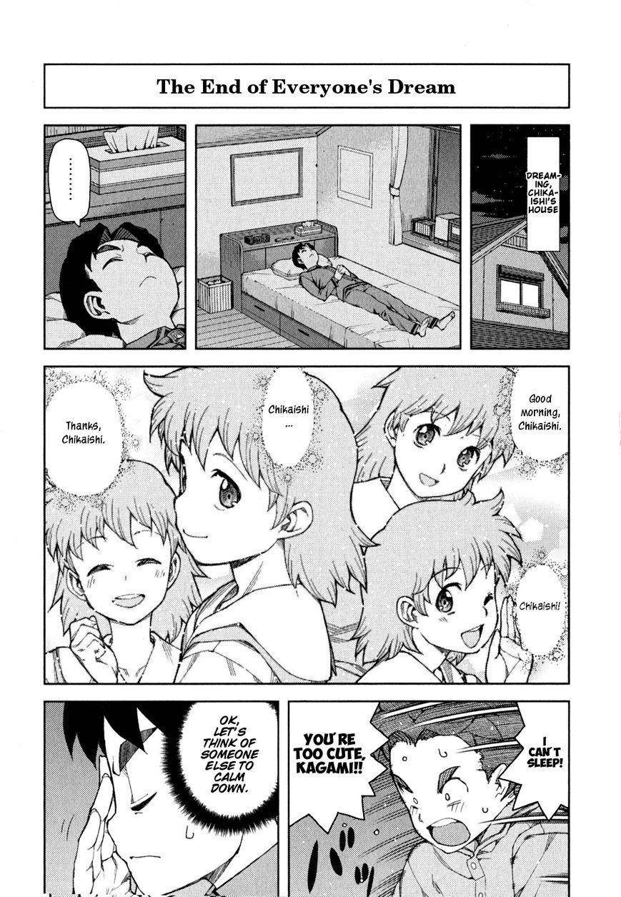 Tsugumomo Chapter 46.5 - Page 2