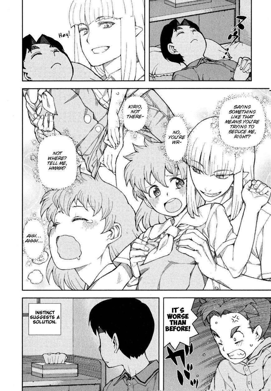 Tsugumomo Chapter 46.5 - Page 3