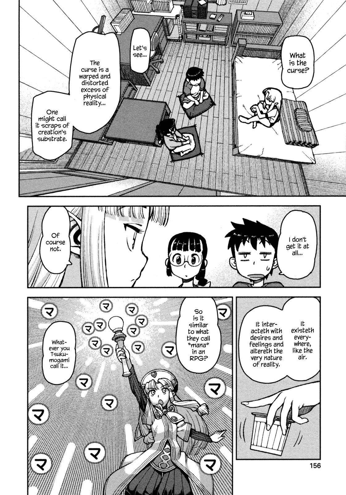 Tsugumomo Chapter 5 - Page 14