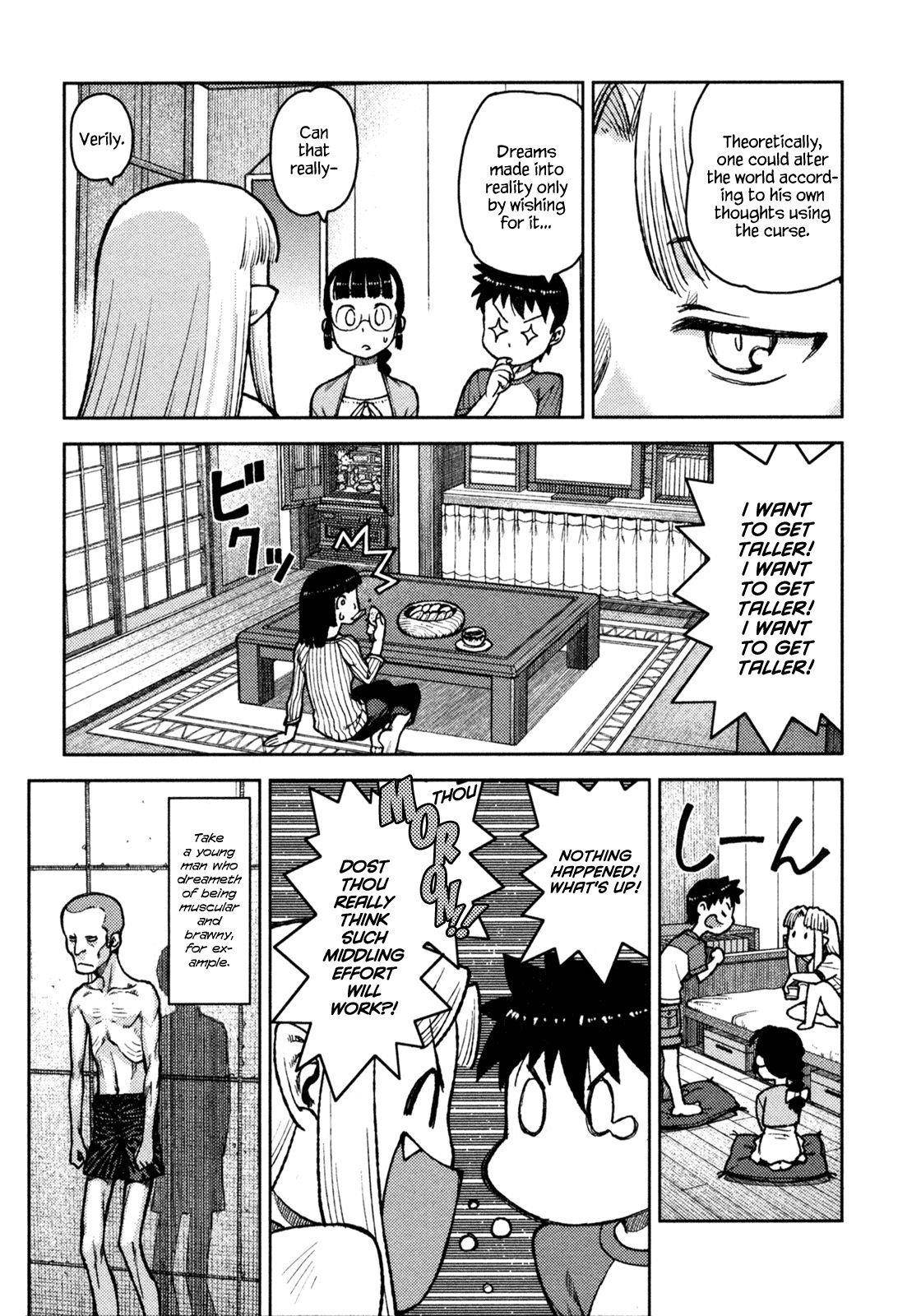 Tsugumomo Chapter 5 - Page 15