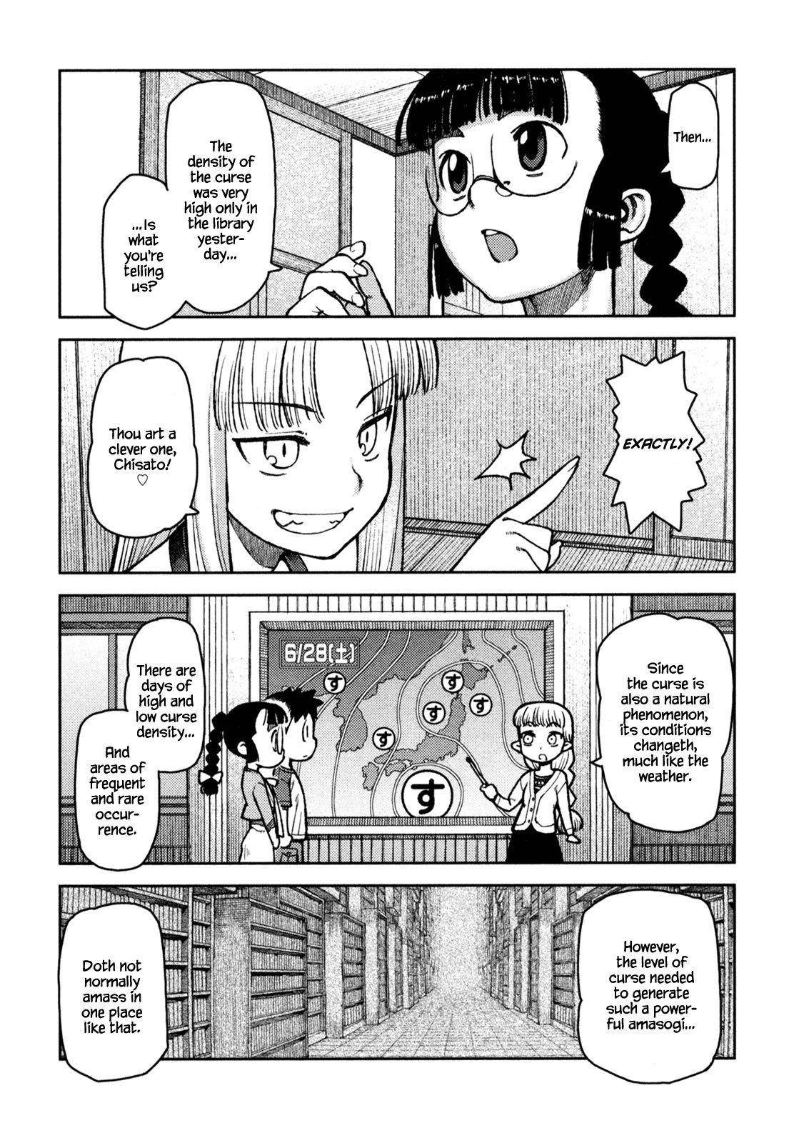 Tsugumomo Chapter 5 - Page 17