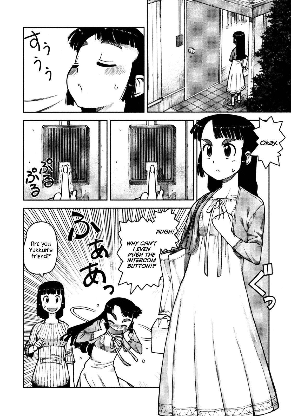 Tsugumomo Chapter 5 - Page 4