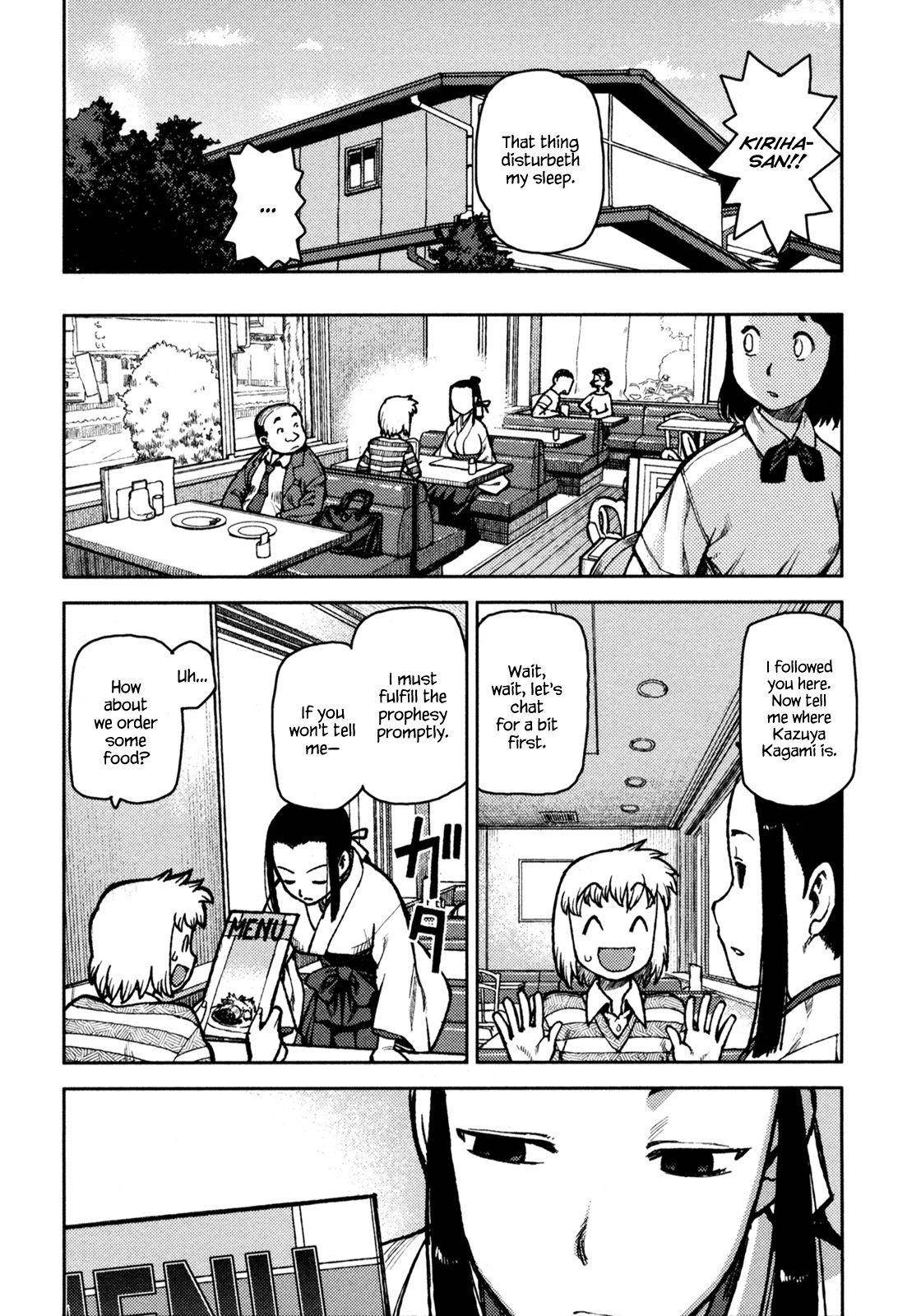 Tsugumomo Chapter 5 - Page 9