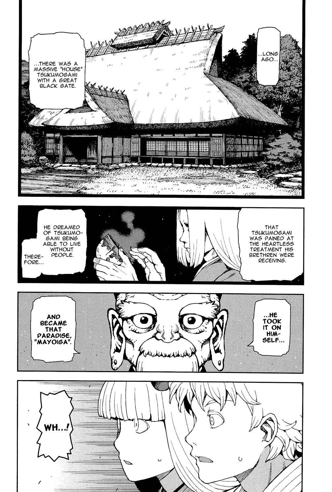 Tsugumomo Chapter 50 - Page 16