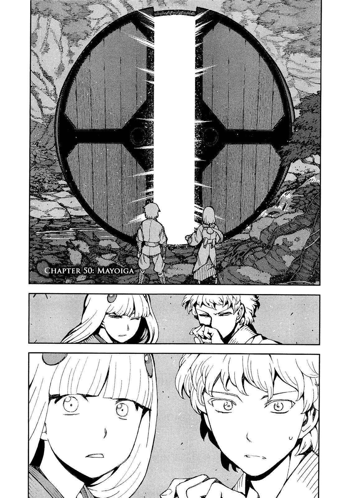 Tsugumomo Chapter 50 - Page 2