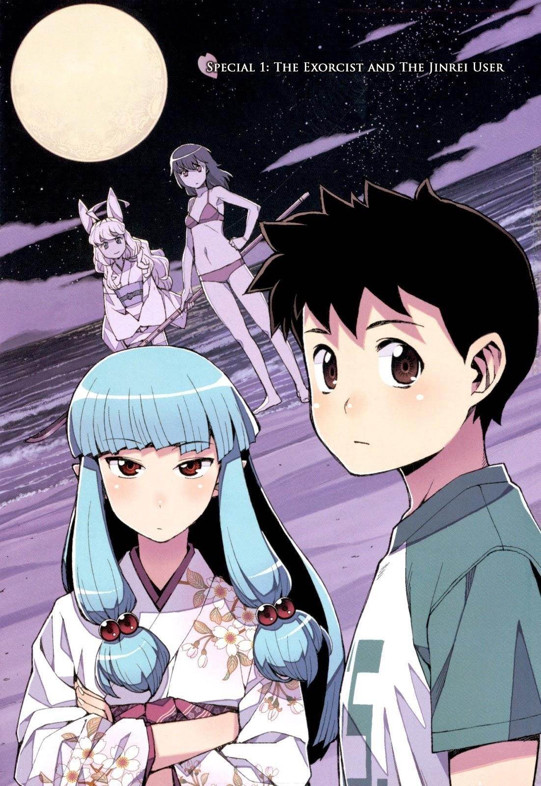 Tsugumomo Chapter 54.3 - Page 5