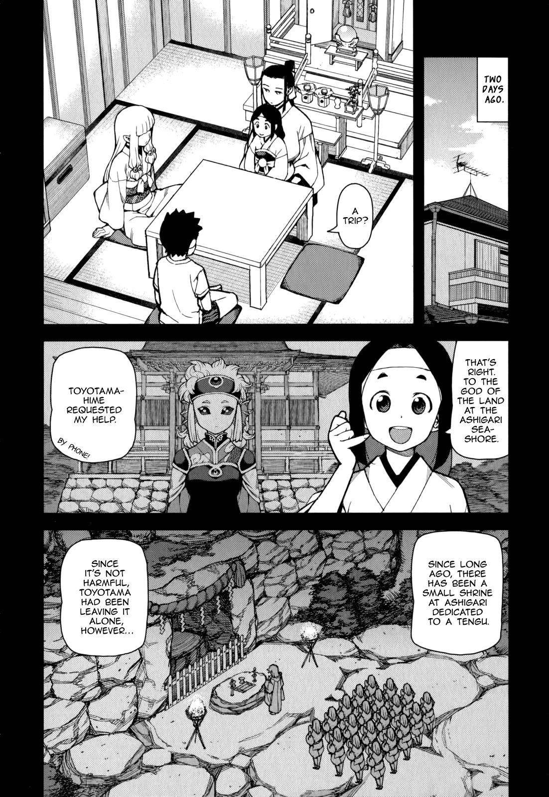 Tsugumomo Chapter 54.4 - Page 12